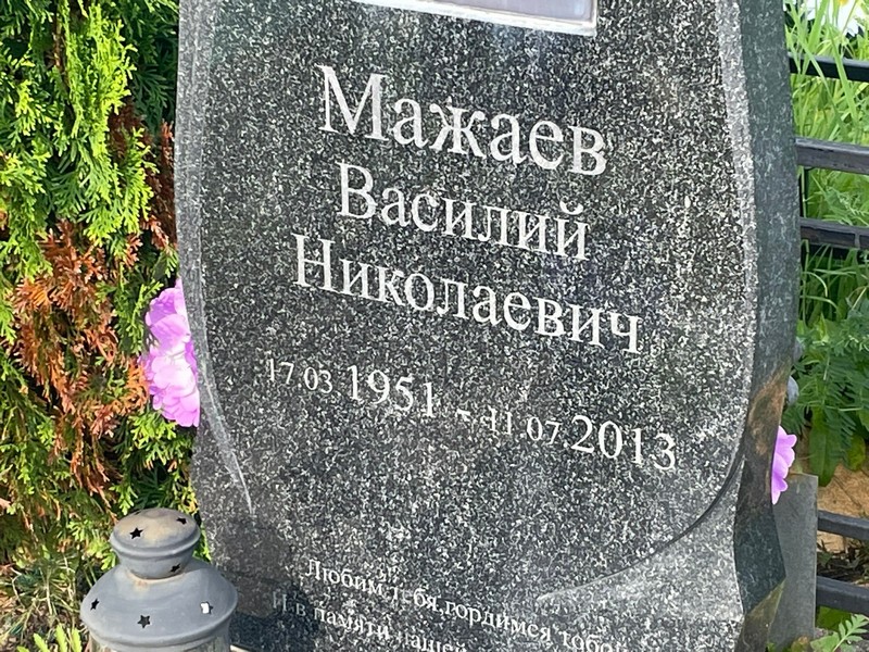 Мажаев