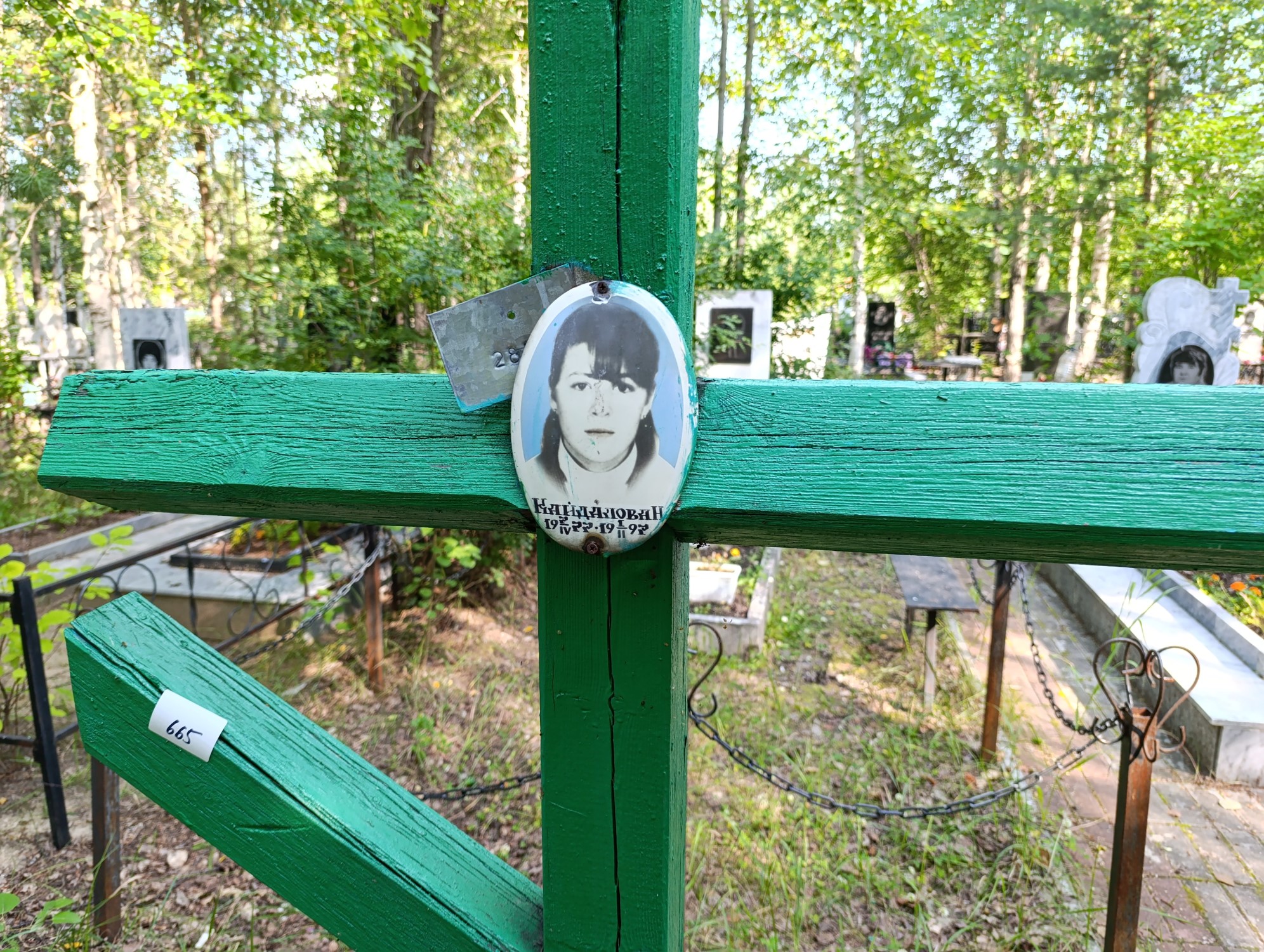Кайдалова Н
