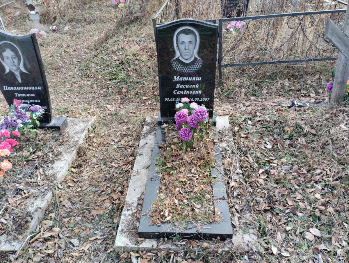 Матияш