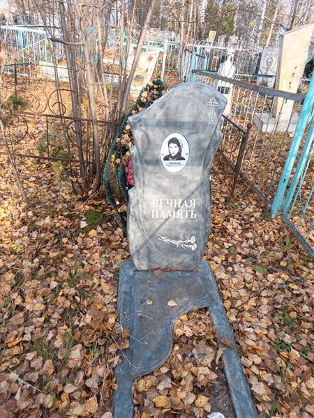 Ефимова Варвара Леонидовна