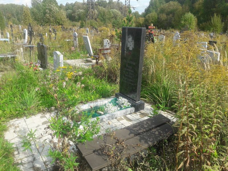 Галкина Тамара Алексеевна
