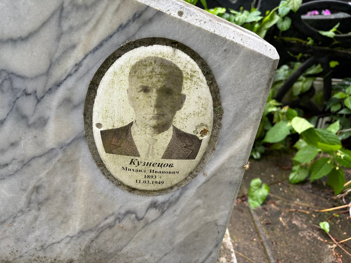 Кузнецов