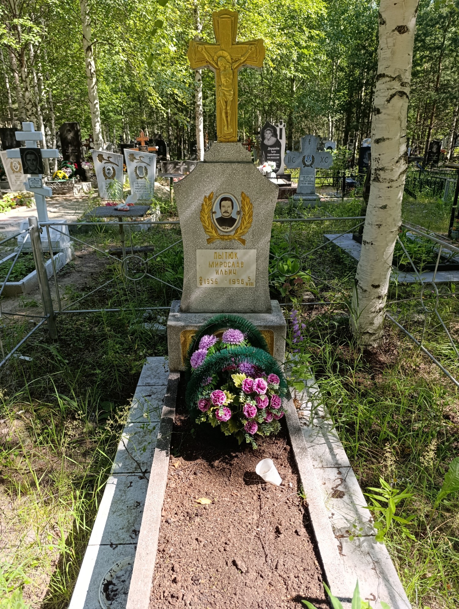 Пытюк Мирослав Ильич