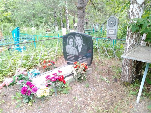 Козулин Григорий Афанасьевич