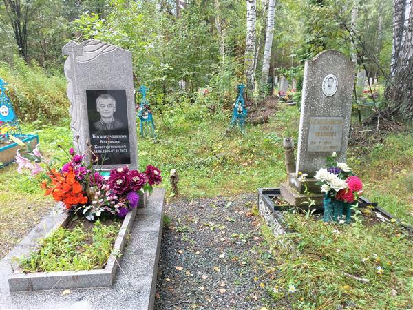 Богадельщиков Владимир
