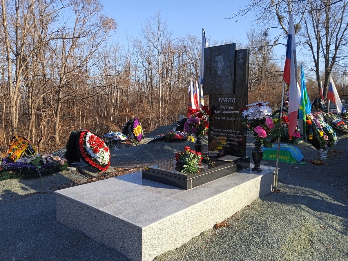 Тринц Алексей Александрович