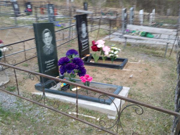 Епифанцева Валентина Тихонова