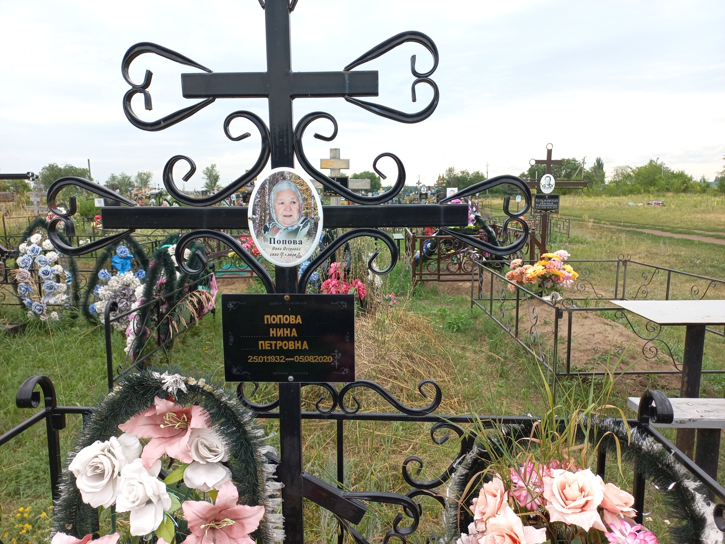 Попова Нина Петровна
