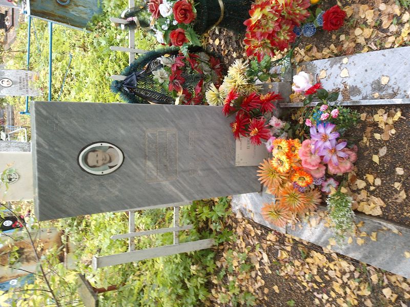 Яковлева