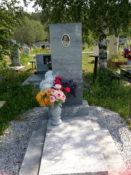 Старостина Галина Александровна
