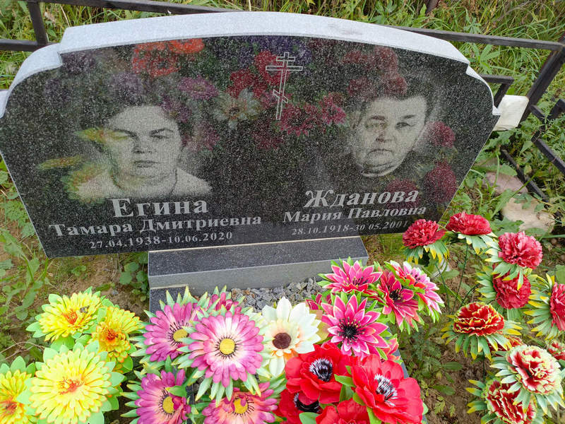 Жданова