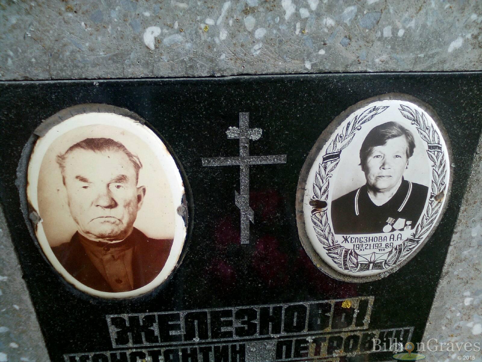 Барышников Николай Алексеевич