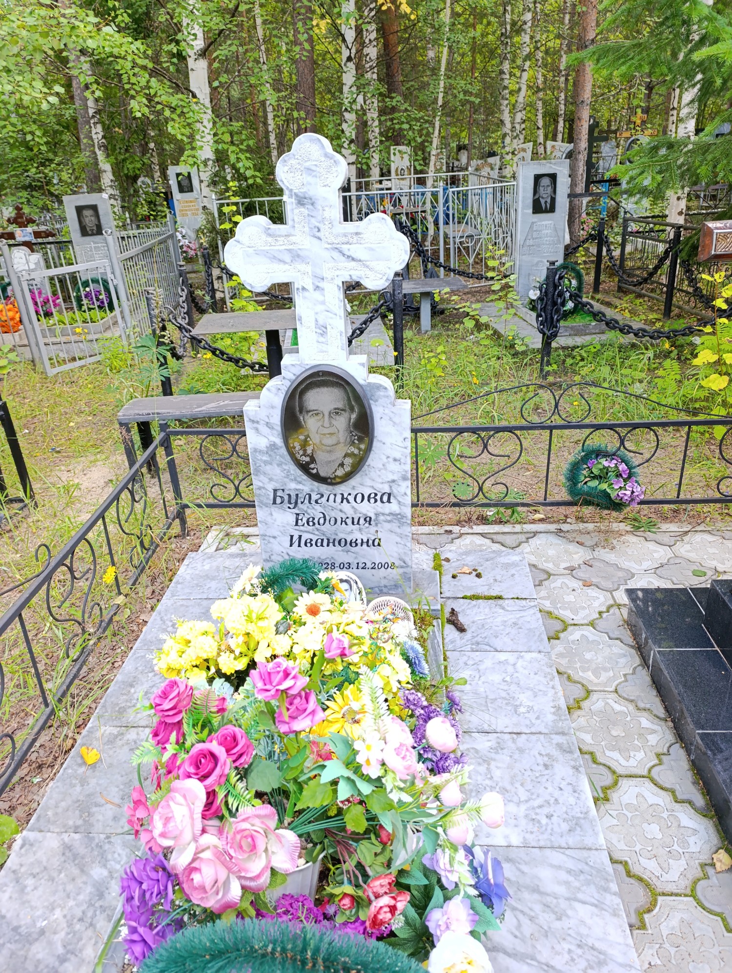 Булгакова Евдокия Ивановна