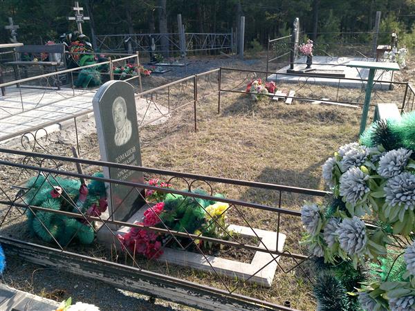 Ломашов Геннадий Аркадьевич