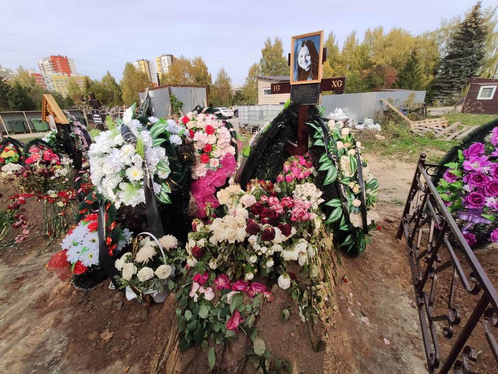 Ковригина Ольга Васильевна