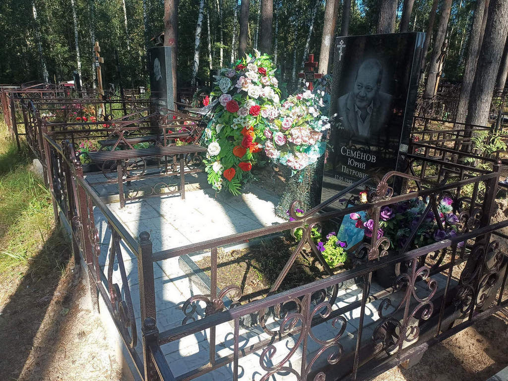 Семенов Юрий Петрович