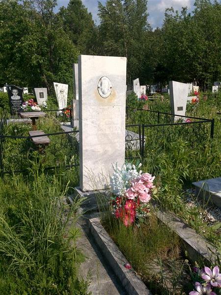 Григоьева Александра Екимовна