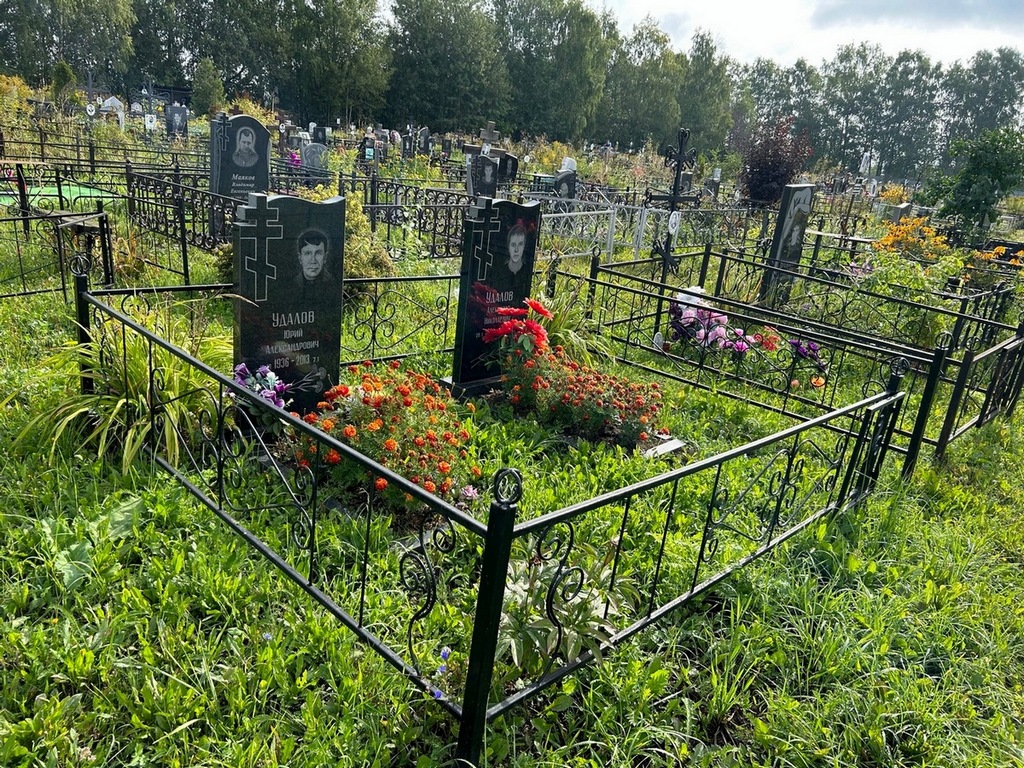 Удалов Александр Николаевич