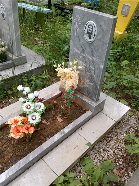 Чипуштанова Васса Семёновна