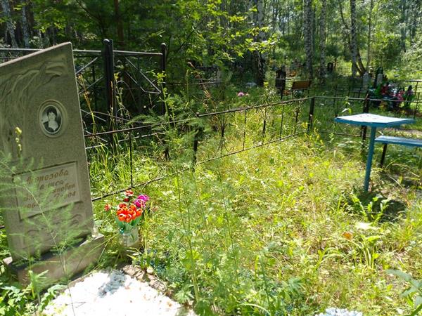 Морозова Лариса Валентиновна