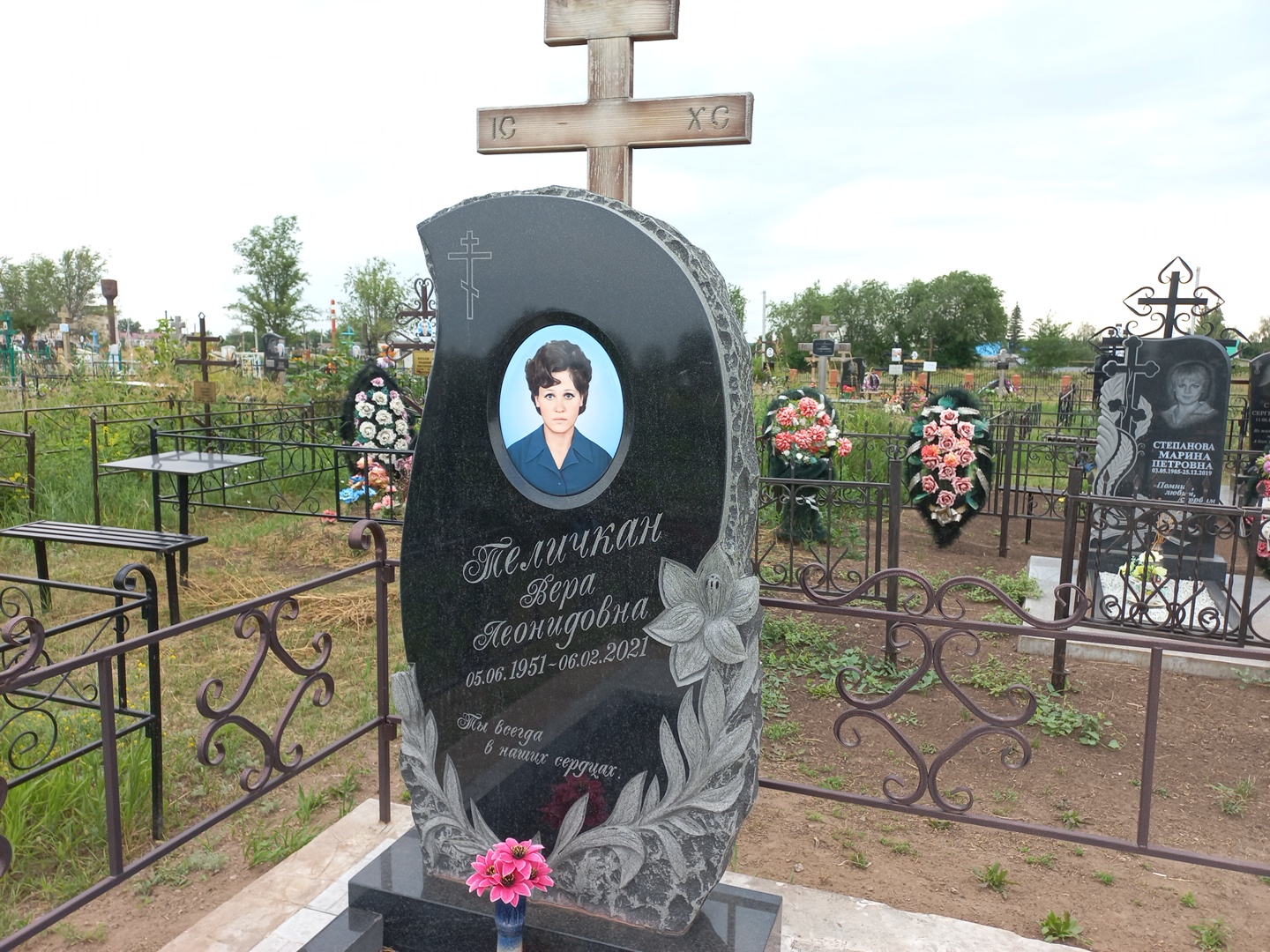 Теличкан Вера Леонидовна