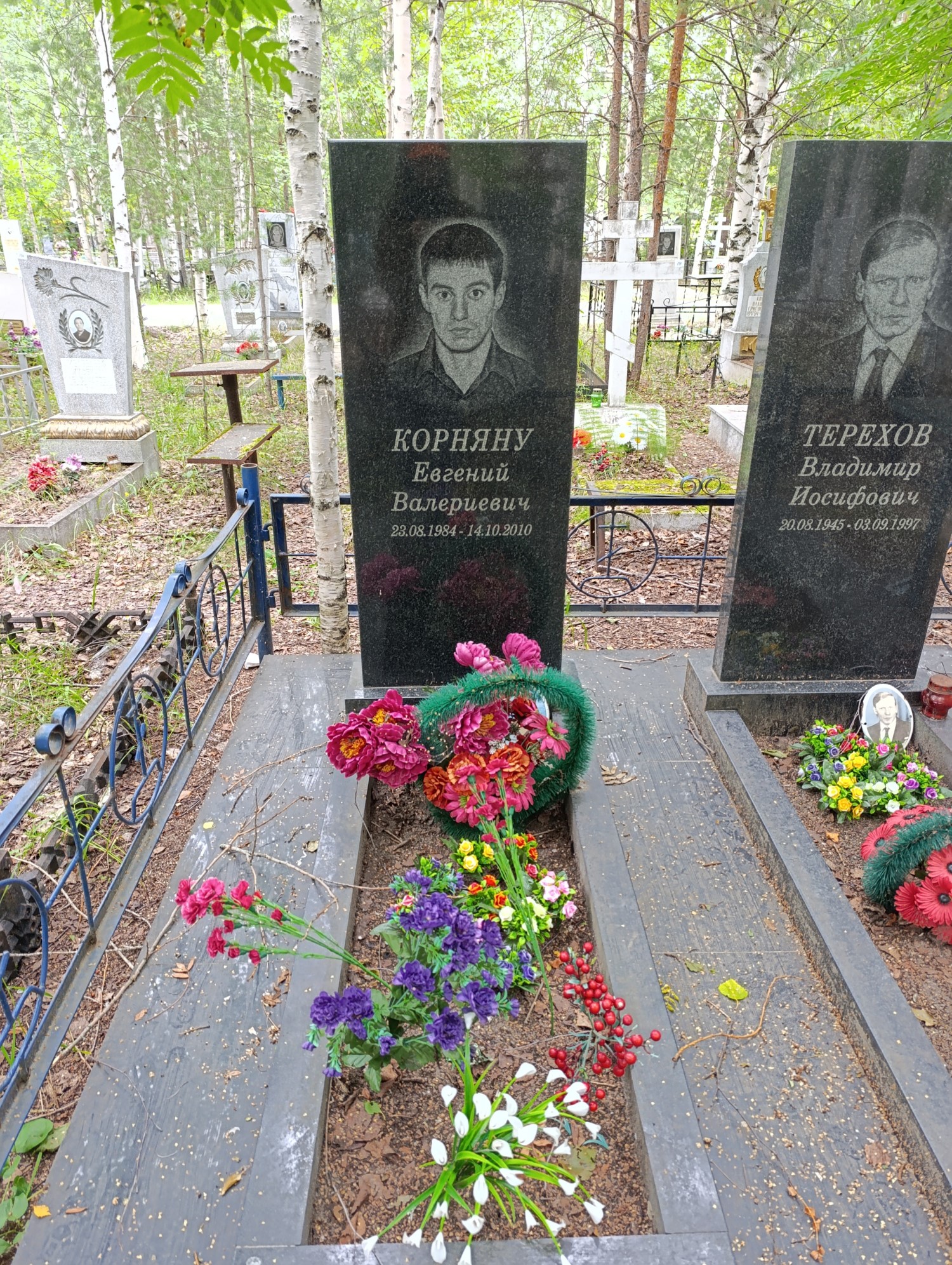 Корняну Евгений Валерьевич