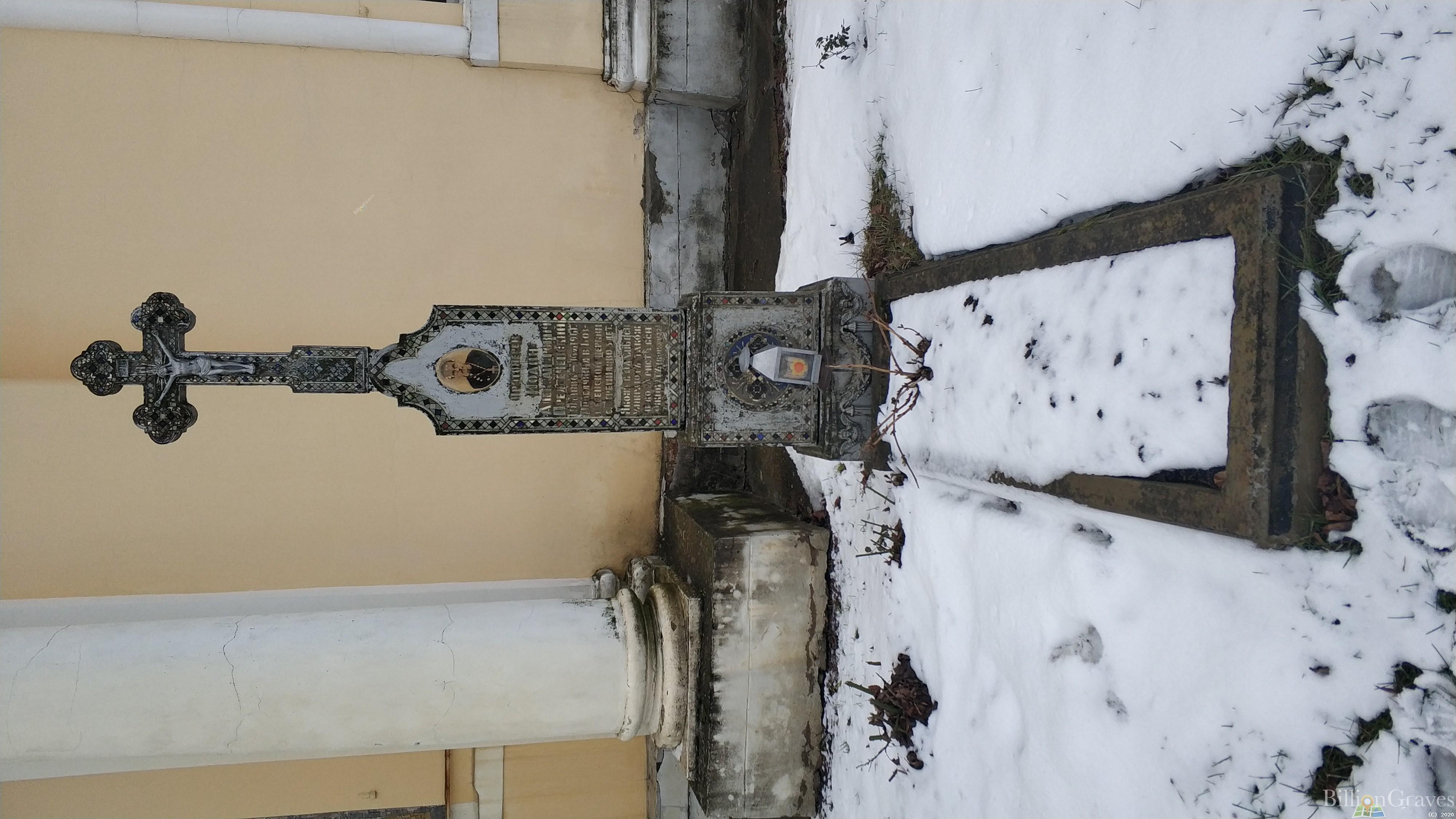 Предтеченский Иоанн Александрович