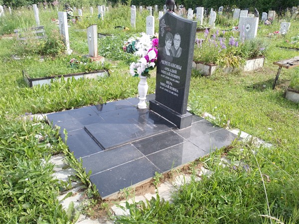 Черепанова Вера Михайловна