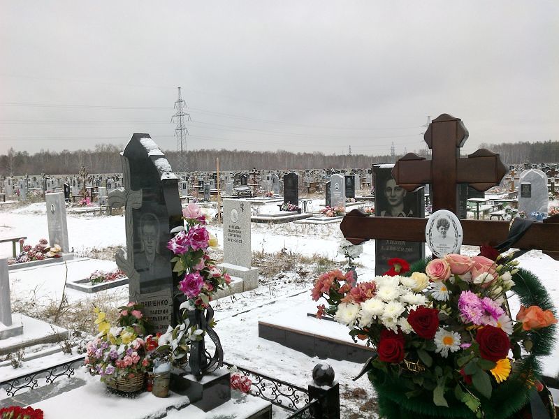 Ляшенко