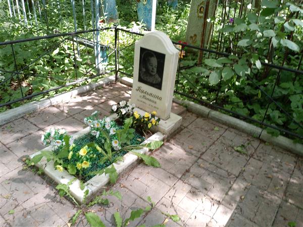 Кульпина Наташа