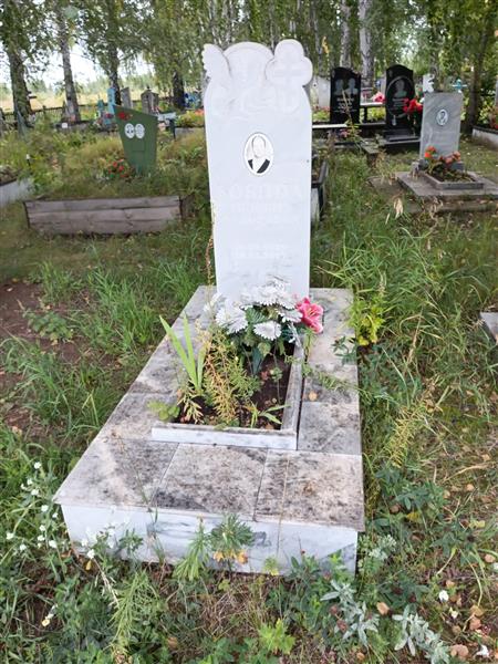 Бобина Евдокия