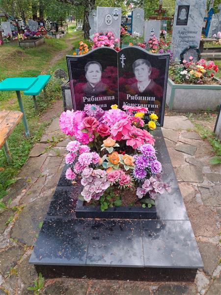 Рябинина Нина Фёдоровна