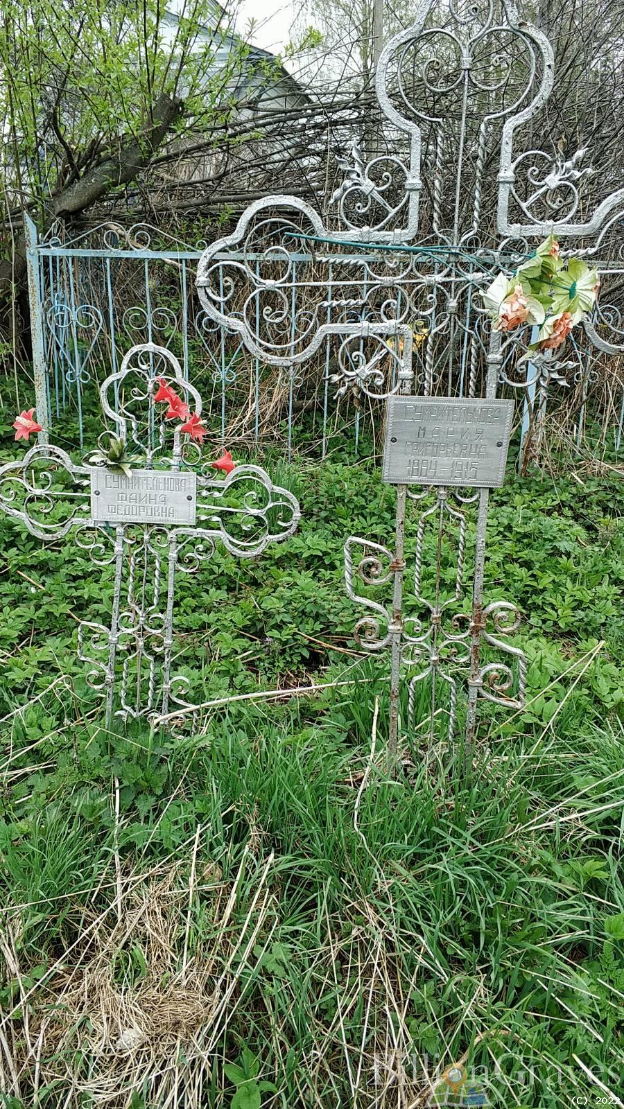 Сумнительнова Мария Григорьевна