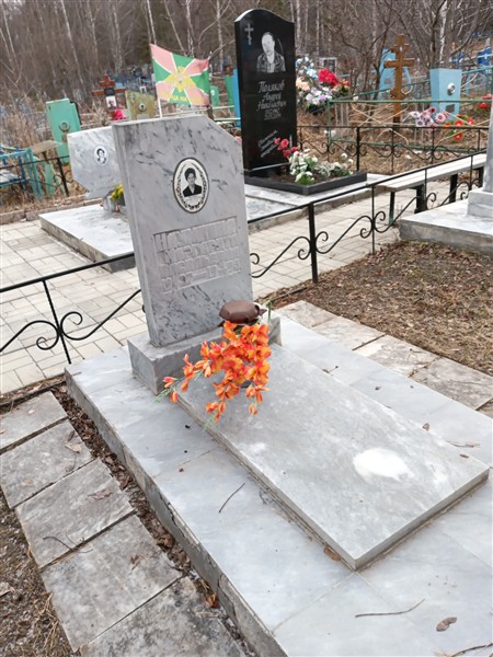 Наумкина Маргарита Васильевна