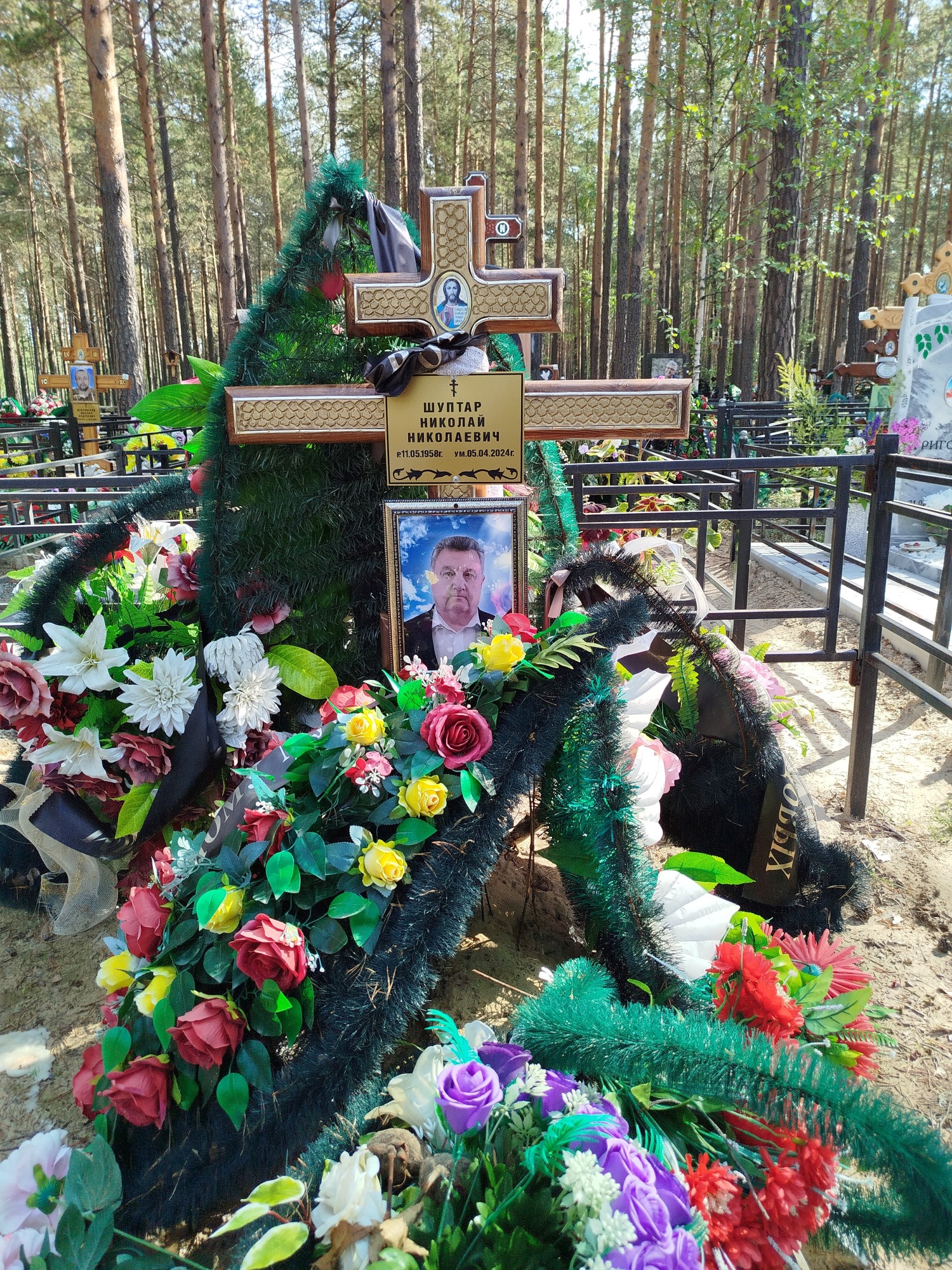 Шуптар Николай Николаевич
