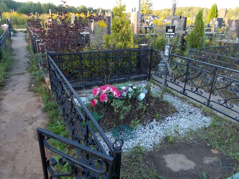 Булина Валентина Ивановна