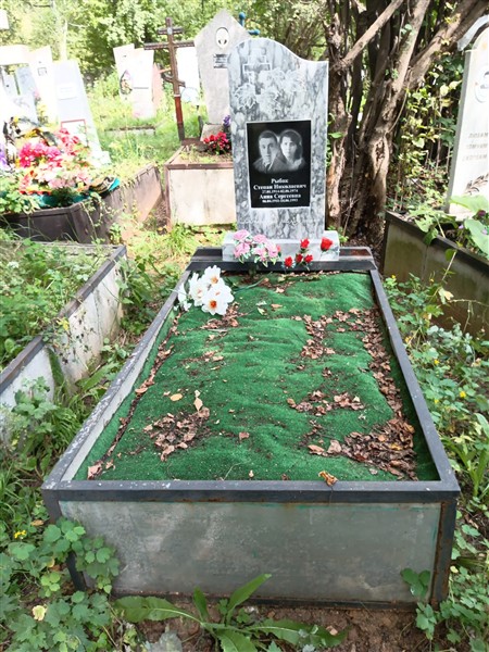 Рыбак Степан Николаевич