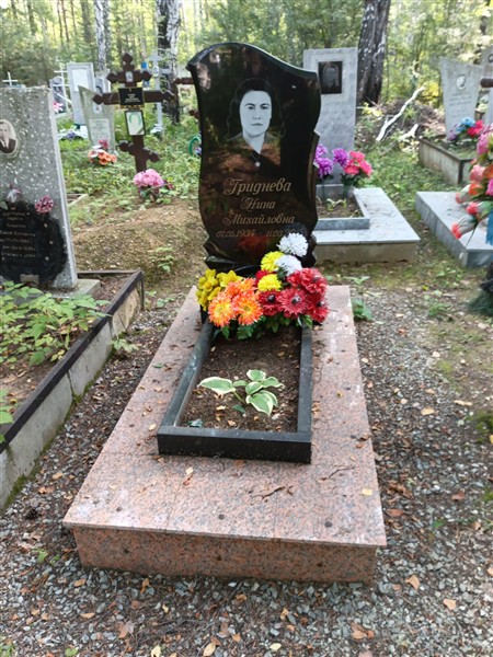 Гриднева Нина Михайловна