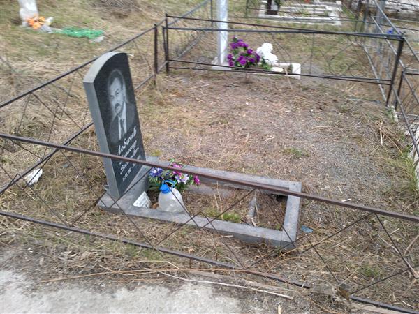 Лобачев Александр Васильевич