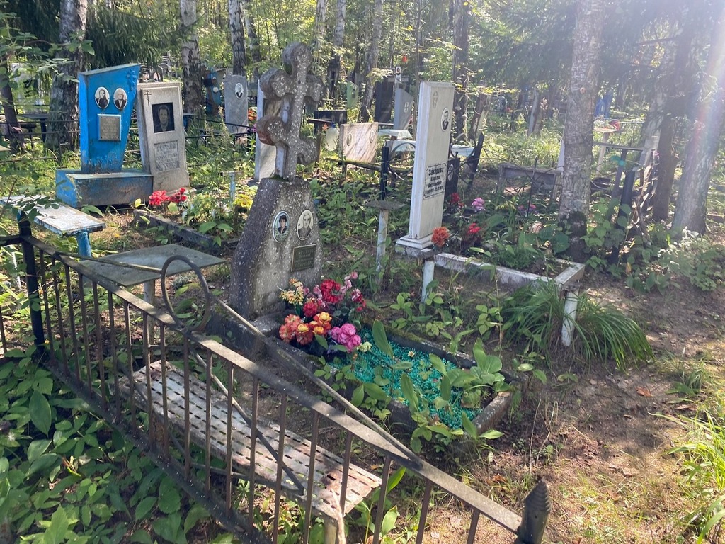 Бассакова Тамара Васильевна