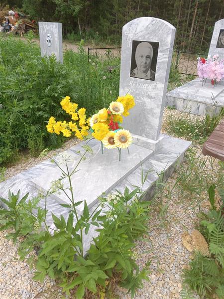 Якушев Александр Михайлович