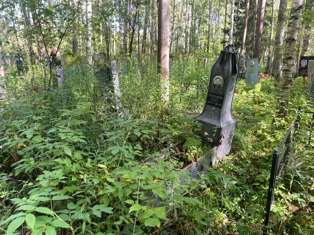 Герасимов Иван Фомич
