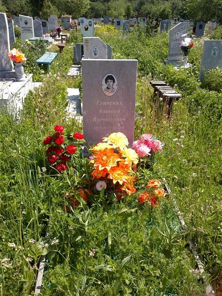 Глинских Алексей Витальевич