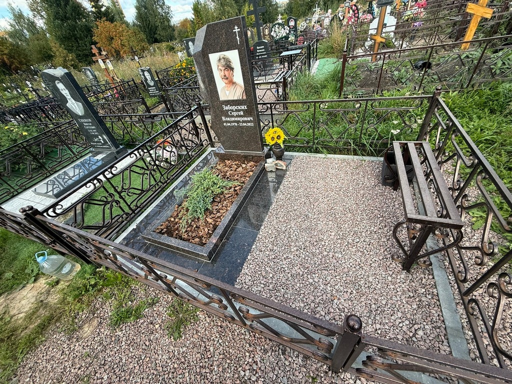 Заборских Сергей Владимирович