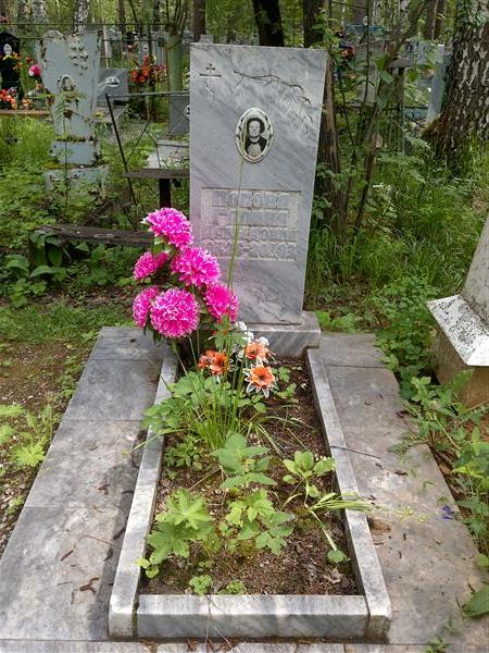 Попова Галина Давыдовна
