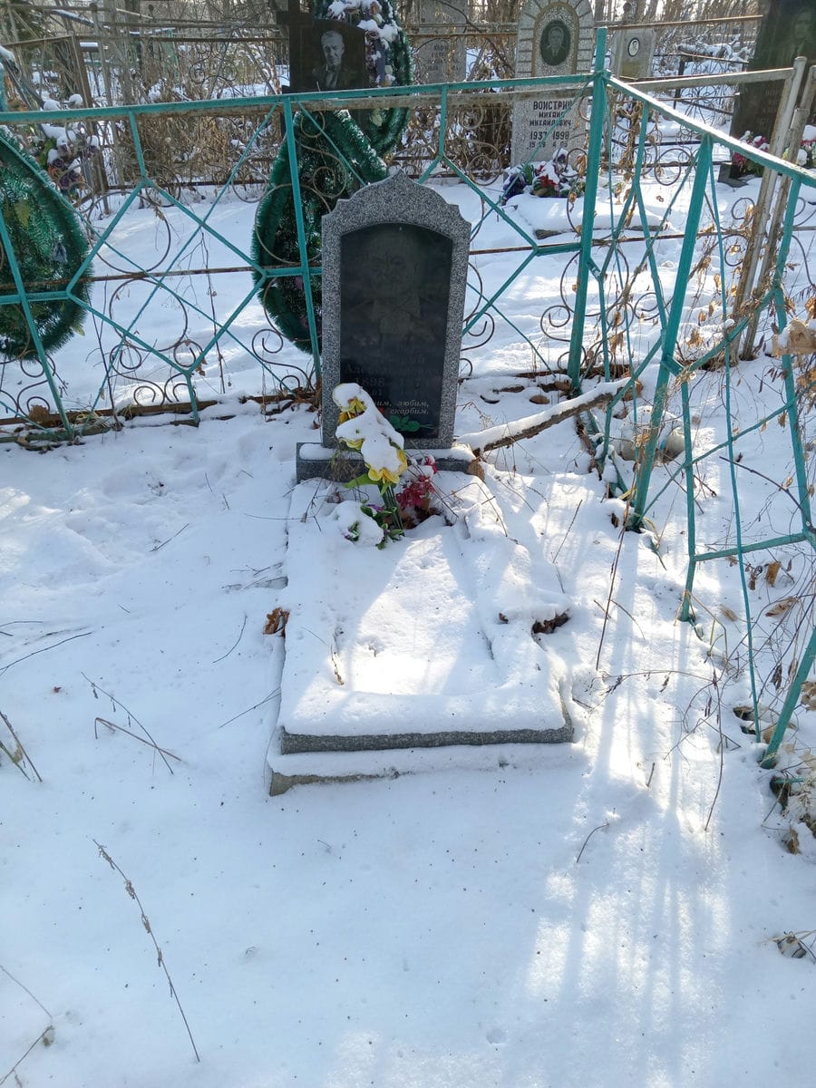 Буреев Григорий Александрович
