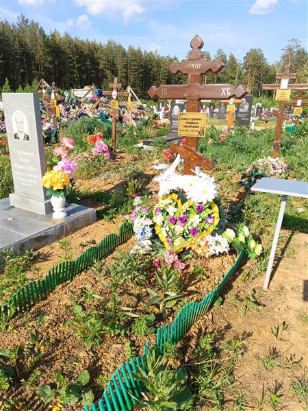 Шамсутдинова Людмила Григорьевна