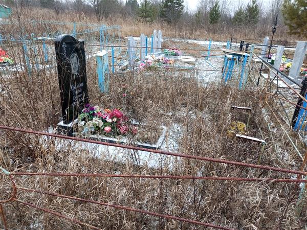 Храмцова Галина Павловна
