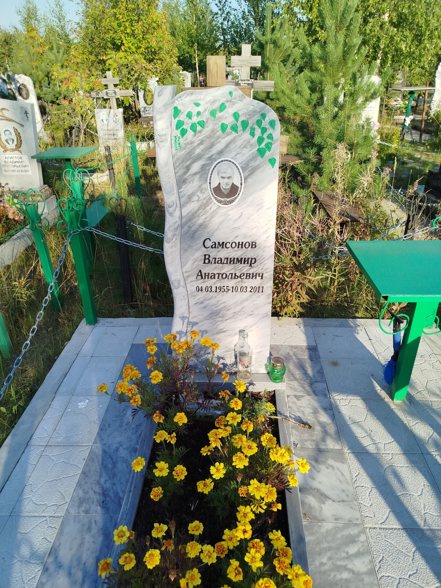 Самсонов Владимир Анатольевич