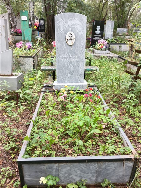 Козлова Анна Артамоновна
